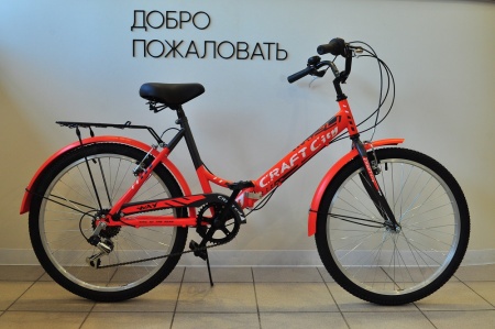 Велосипед Varma 24" CRAFT City складной, 6 скоостей, оранжево-черный фото большое
